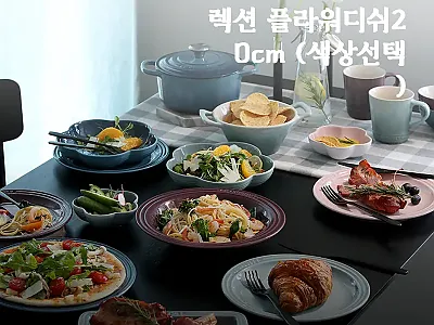 르크루제 북유럽컬렉션 플라워디쉬 20 관련 이미지